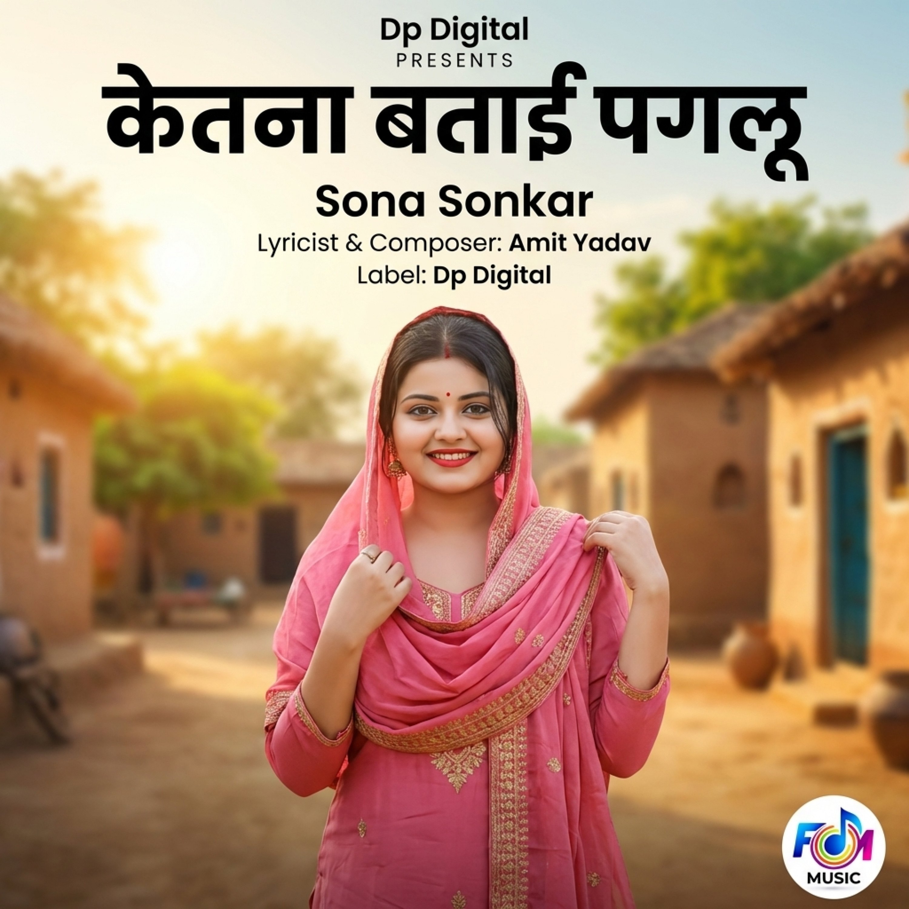 Ketna Batai Paglu by Sona sonkar